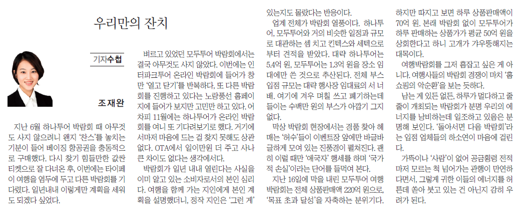뉴스 사진